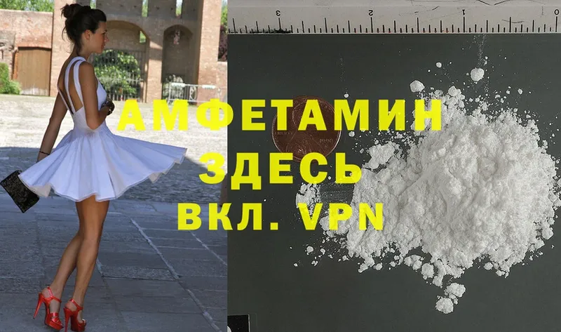 Amphetamine 97%  Алушта 