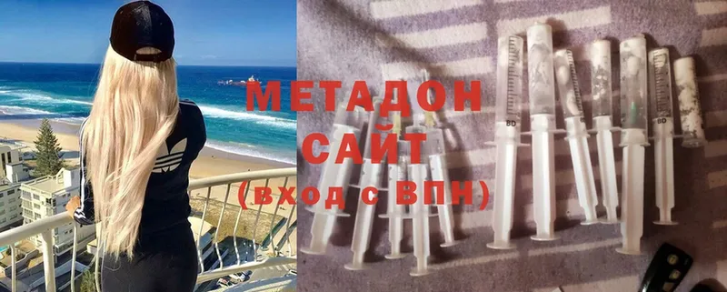 blacksprut ссылка  Алушта  Метадон methadone 